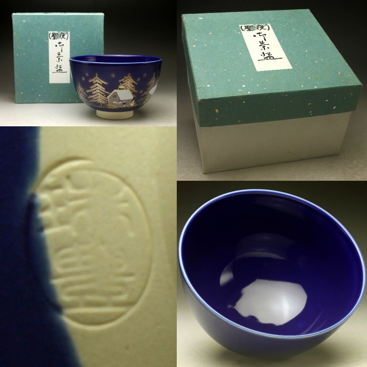 Yahoo!オークション -「平安」(陶芸) (工芸品)の落札相場・落札価格 Yahoo!オークション -「平安」(陶芸) (工芸品)の落札相場・落札価格