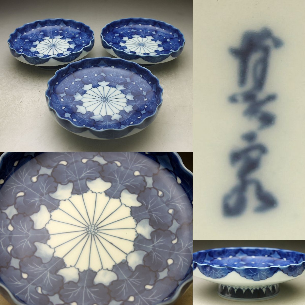 2025年最新】Yahoo!オークション -其泉の中古品・新品・未使用品一覧