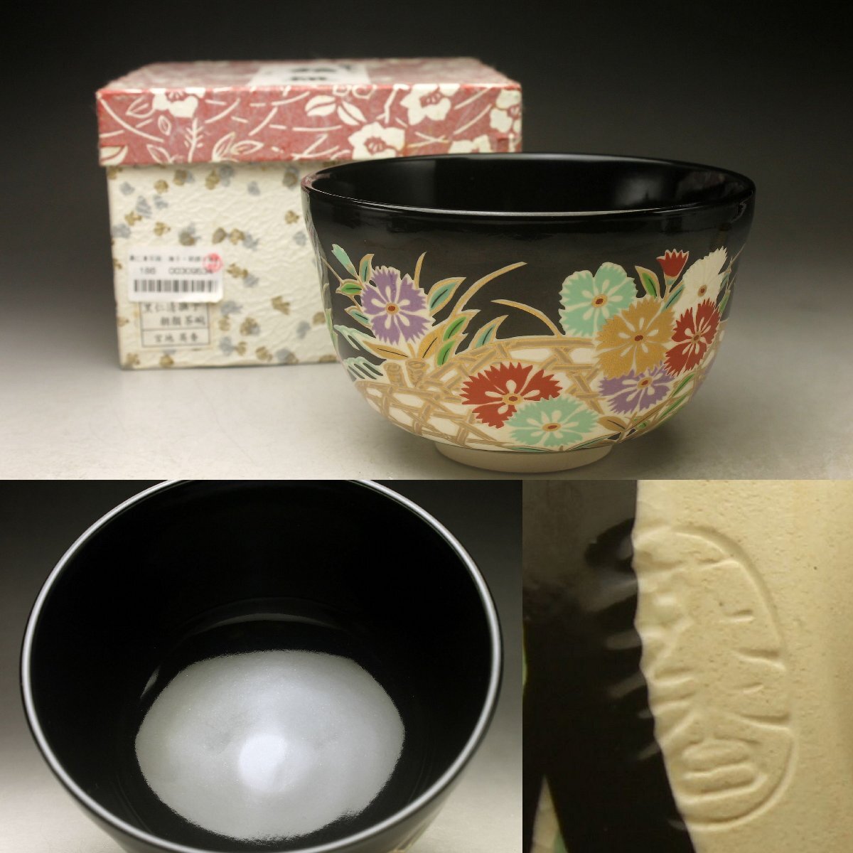 2025年最新】Yahoo!オークション -清水焼(京焼)の中古品・新品 2025年最新】Yahoo!オークション -清水焼(京焼)の中古品・新品