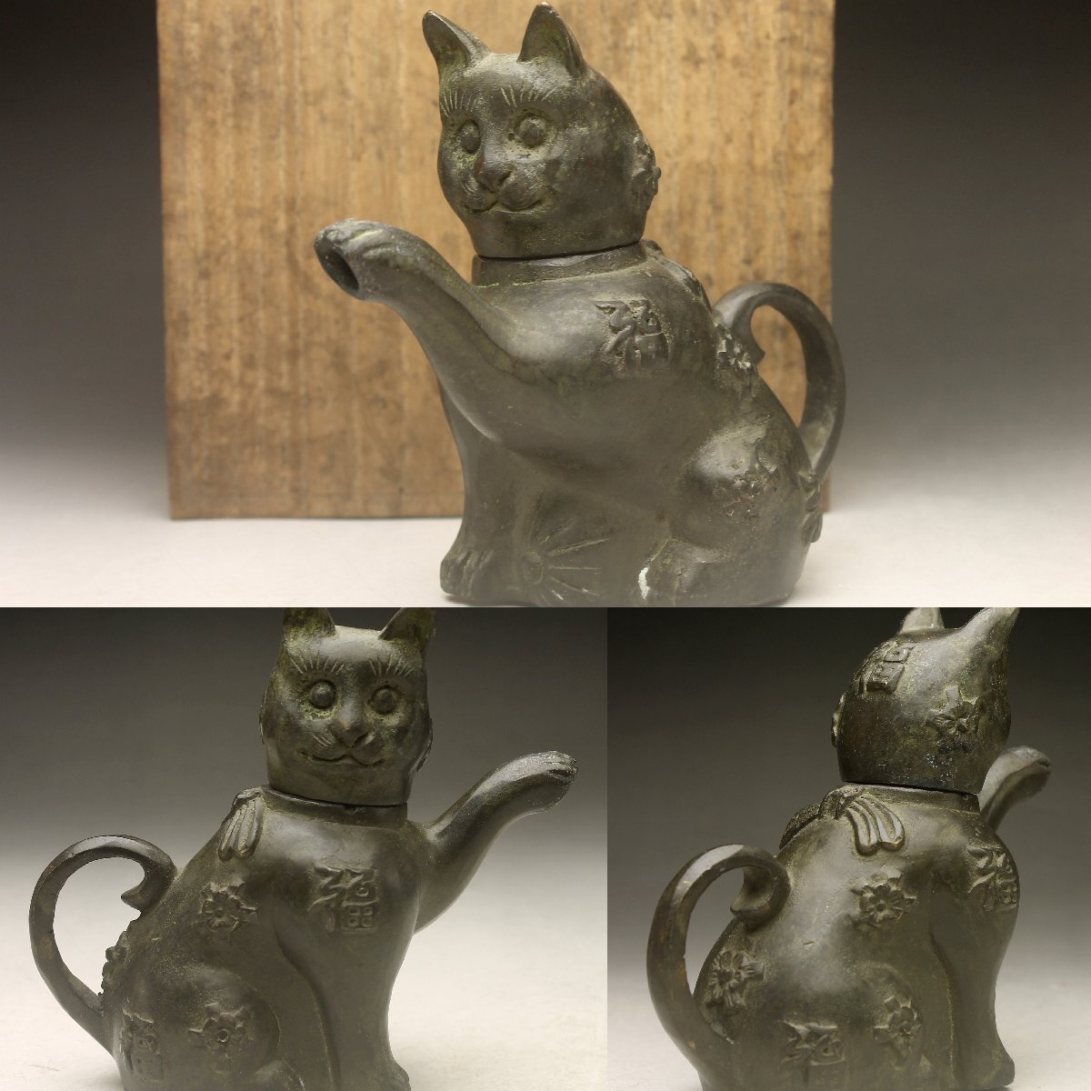 Yahoo!オークション -「骨董品」(錫製) (金属工芸)の落札相場 Yahoo!オークション -「骨董品」(錫製) (金属工芸)の落札相場