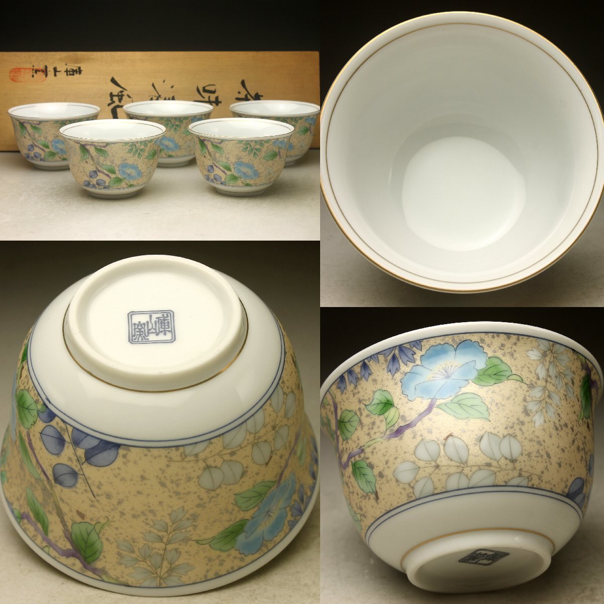 7寸リム皿-花鳥風月、花籠- | higuchimaki store
