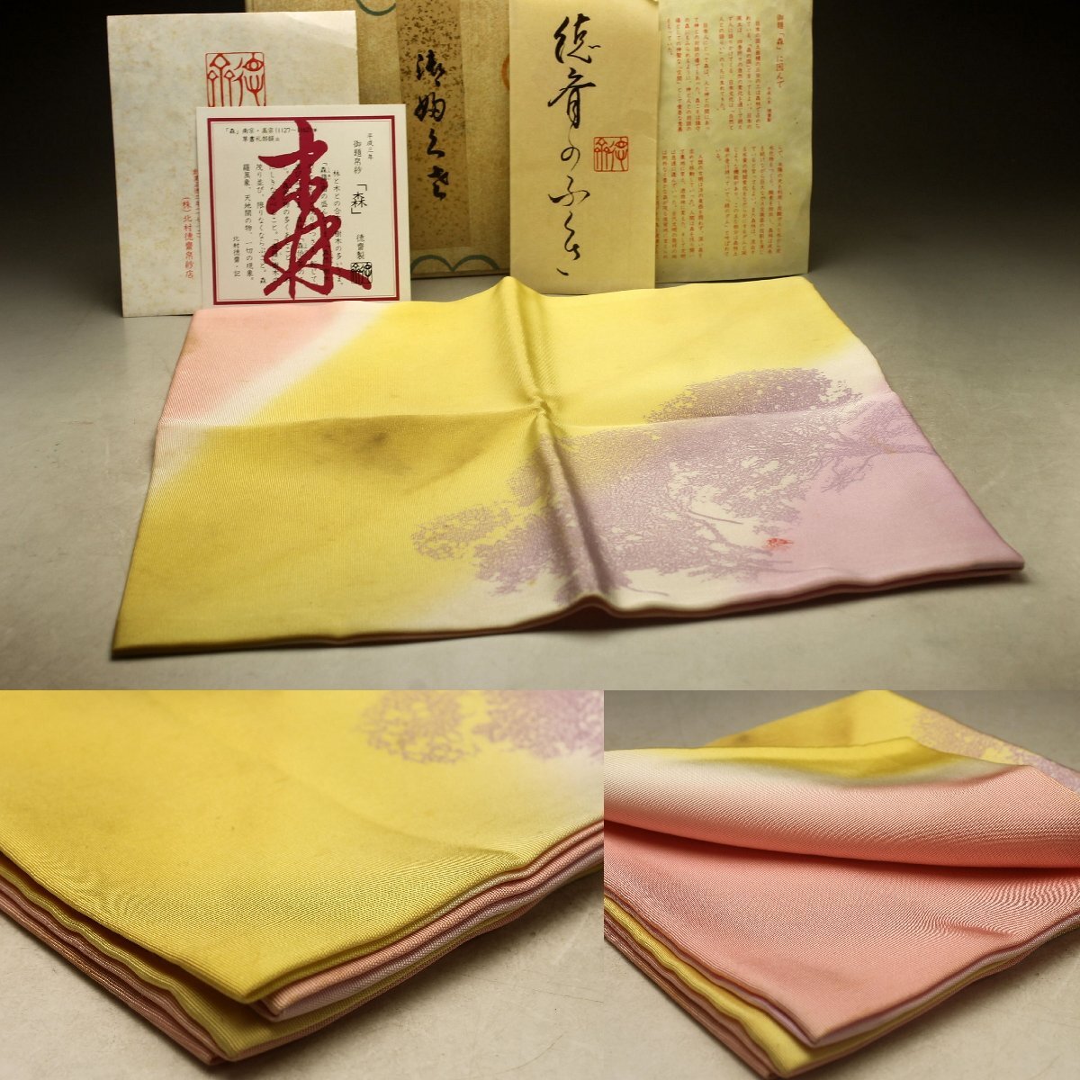 皇太子徳仁親王と小和田雅子の結婚の儀 - Wikipedia