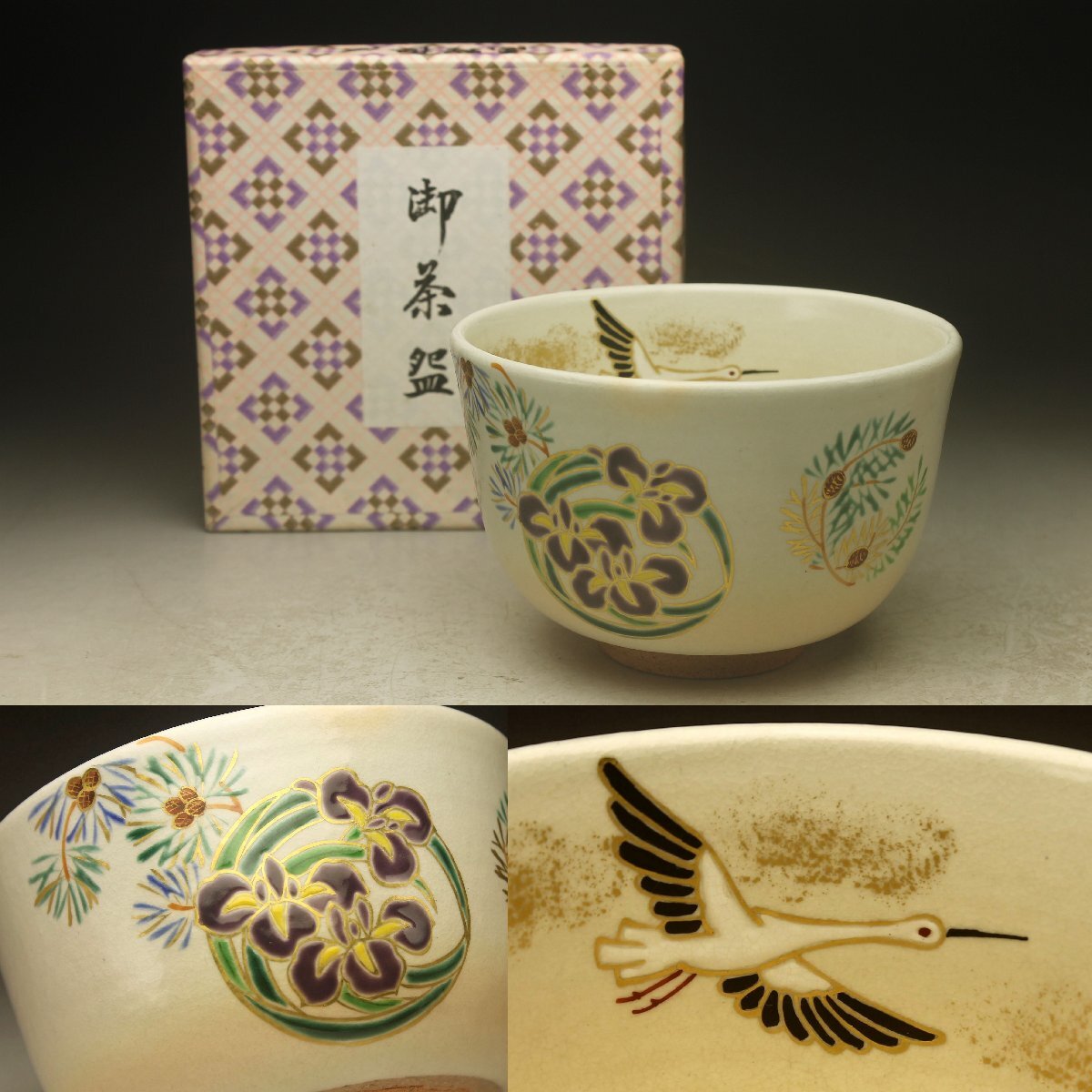 純銀 彫刻家 小倉正雄作 彫金 カフス釦 3点合計約31g 共箱 C R5193