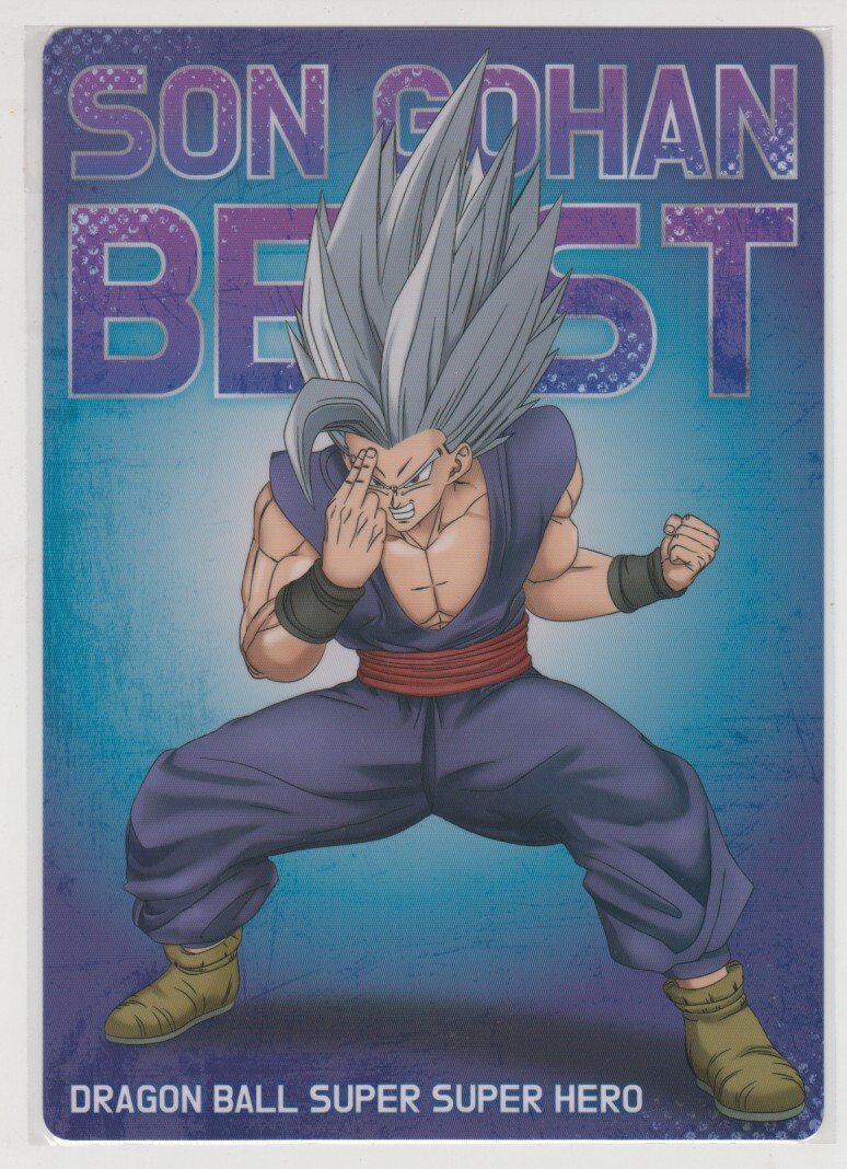 2025年最新】ドラゴンボール 下敷きの通販全商品一覧 - Yahoo 2025年最新】ドラゴンボール 下敷きの通販全商品一覧 - Yahoo