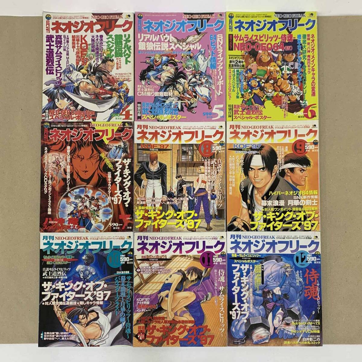 2025年最新】Yahoo!オークション -餓狼伝説 ポスターの中古品 2025年最新】Yahoo!オークション -餓狼伝説 ポスターの中古品