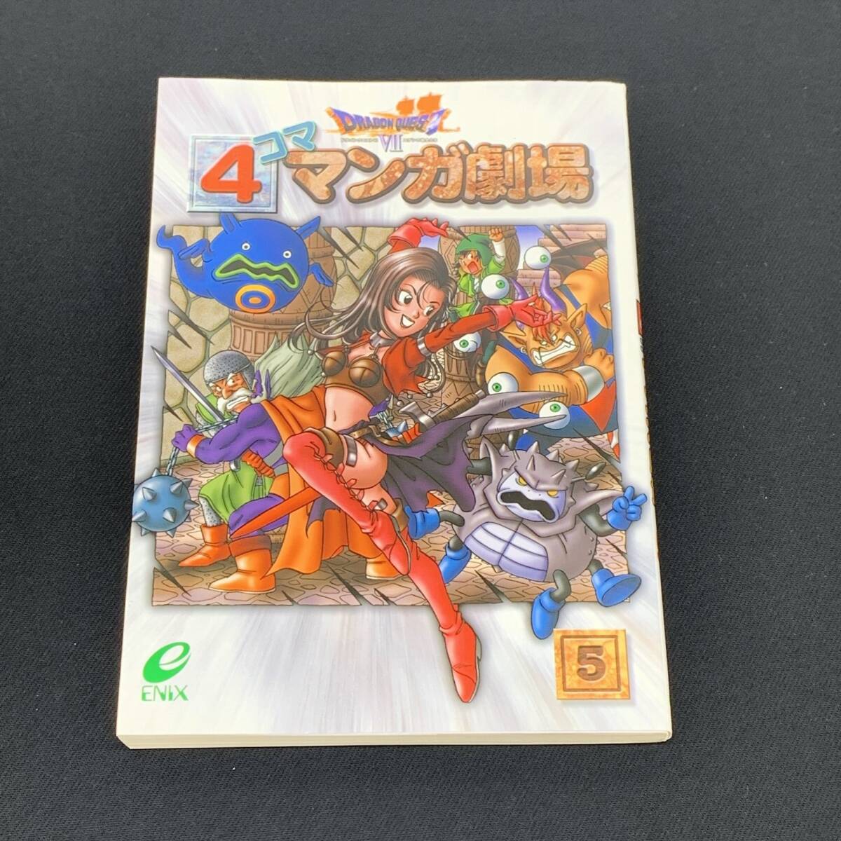 2025年最新】Yahoo!オークション -ドラクエ7の中古品・新品・未 2025年最新】Yahoo!オークション -ドラクエ7の中古品・新品・未