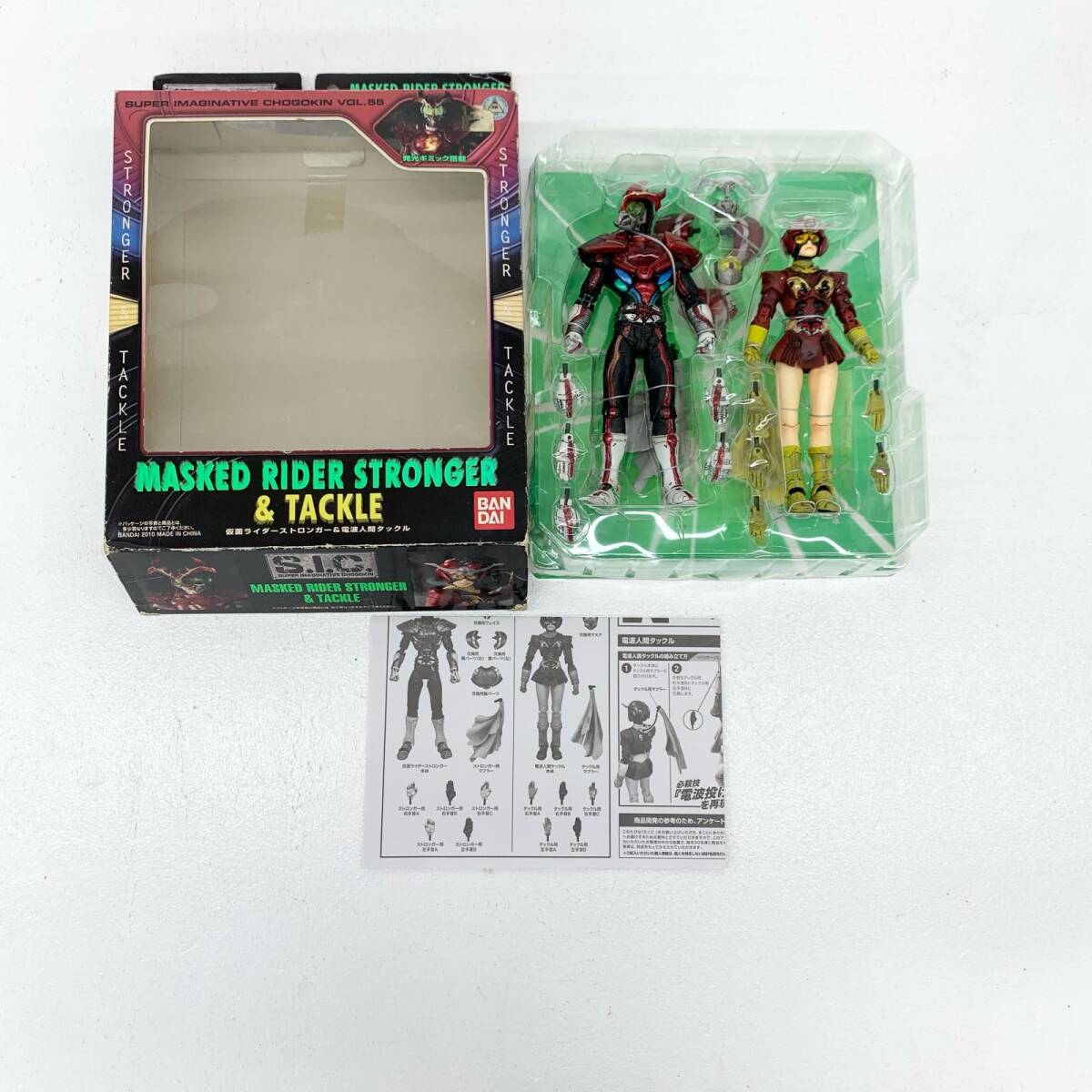 Yahoo!オークション -「仮面ライダーストロンガー&電波人間 Yahoo!オークション -「仮面ライダーストロンガー&電波人間