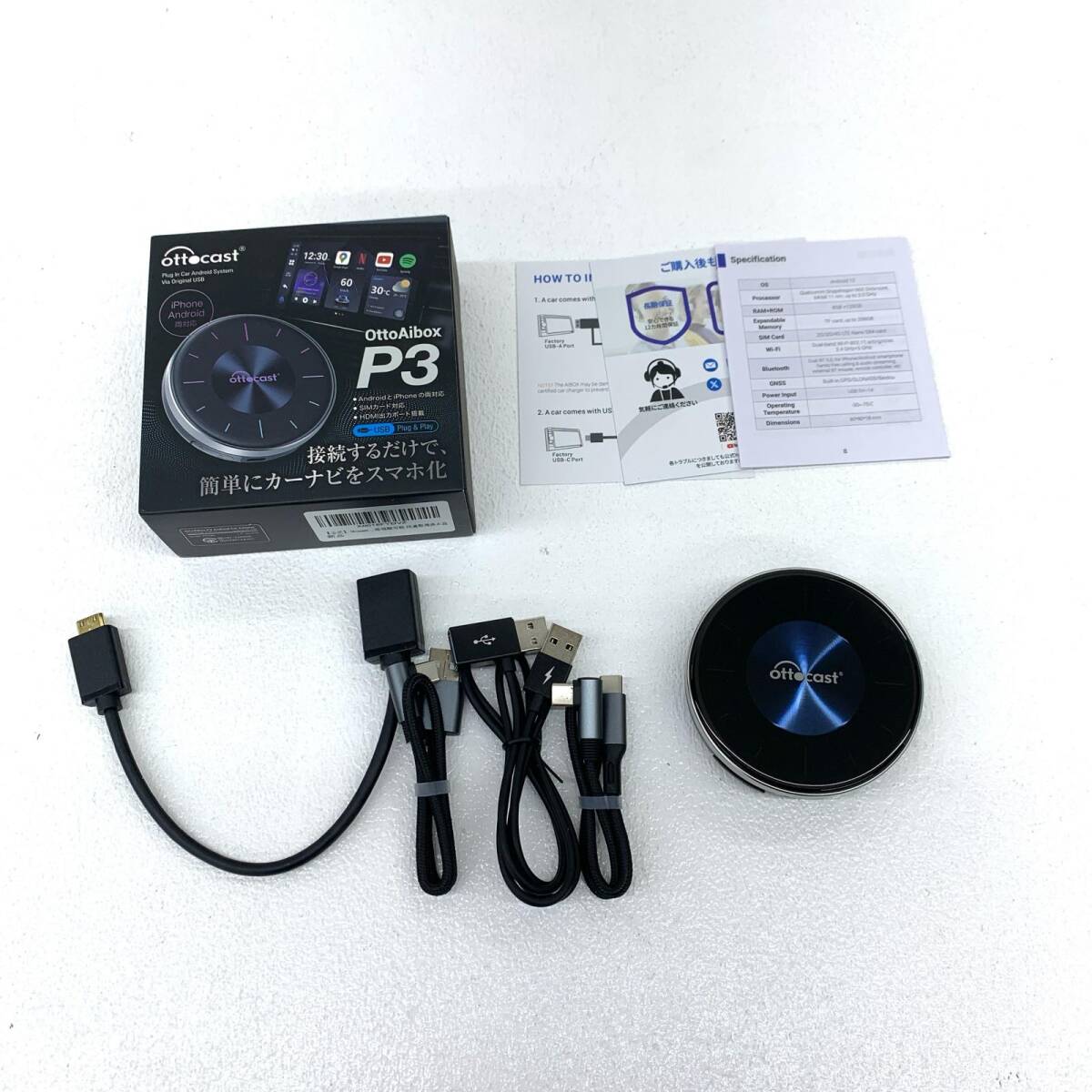2025年最新】オットキャスト Ottocast 商品一覧 - Yahoo 2025年最新】オットキャスト Ottocast 商品一覧 - Yahoo