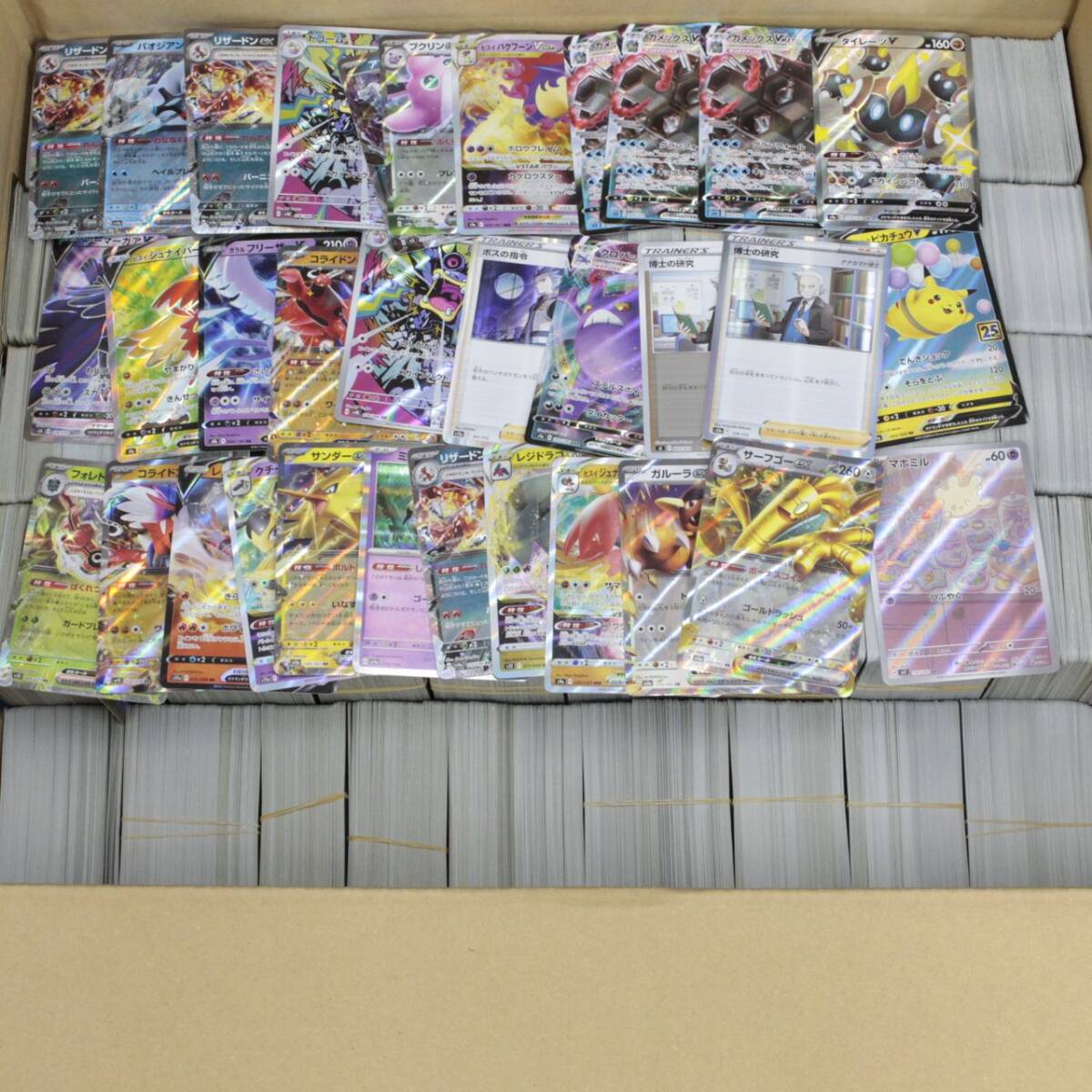 2025年最新】ポケモンカード大量まとめ売りでお得にゲットしよう 2025年最新】ポケモンカード大量まとめ売りでお得にゲットしよう