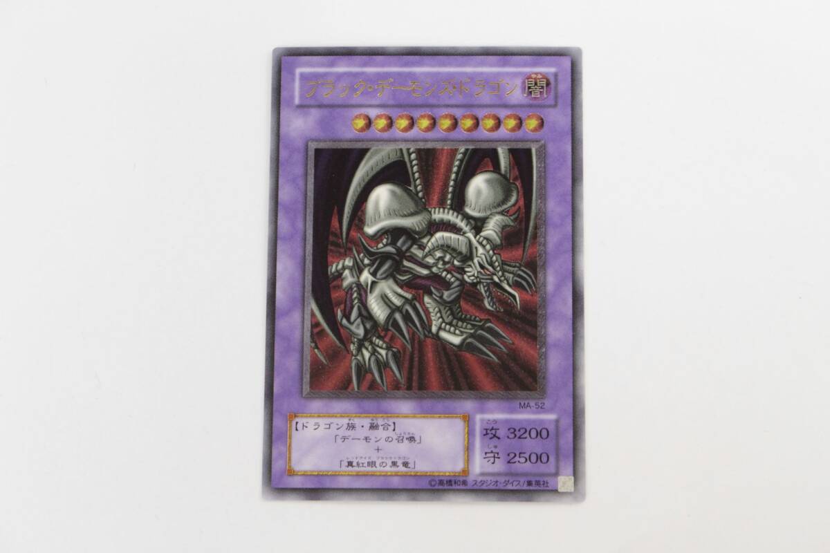 Yahoo!オークション -「ブラックデーモンズドラゴン レリーフ Yahoo!オークション -「ブラックデーモンズドラゴン レリーフ