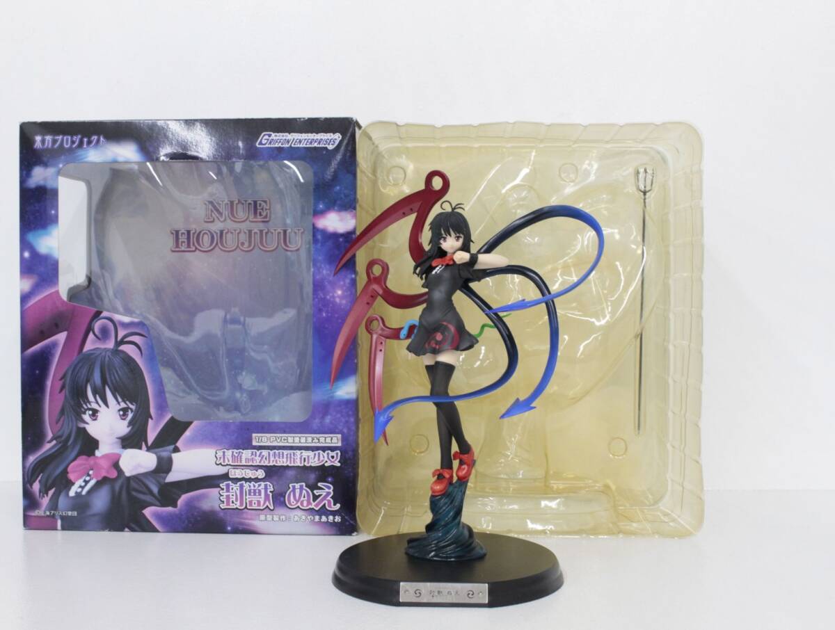 安い東方project 封獣ぬえの通販商品を比較 | ショッピング情報 安い東方project 封獣ぬえの通販商品を比較 | ショッピング情報