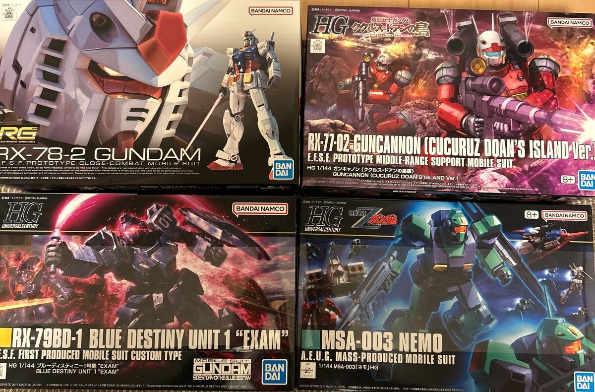 2025年最新】Yahoo!オークション -ガンプラ 未組立 rgの中古品 2025年最新】Yahoo!オークション -ガンプラ 未組立 rgの中古品