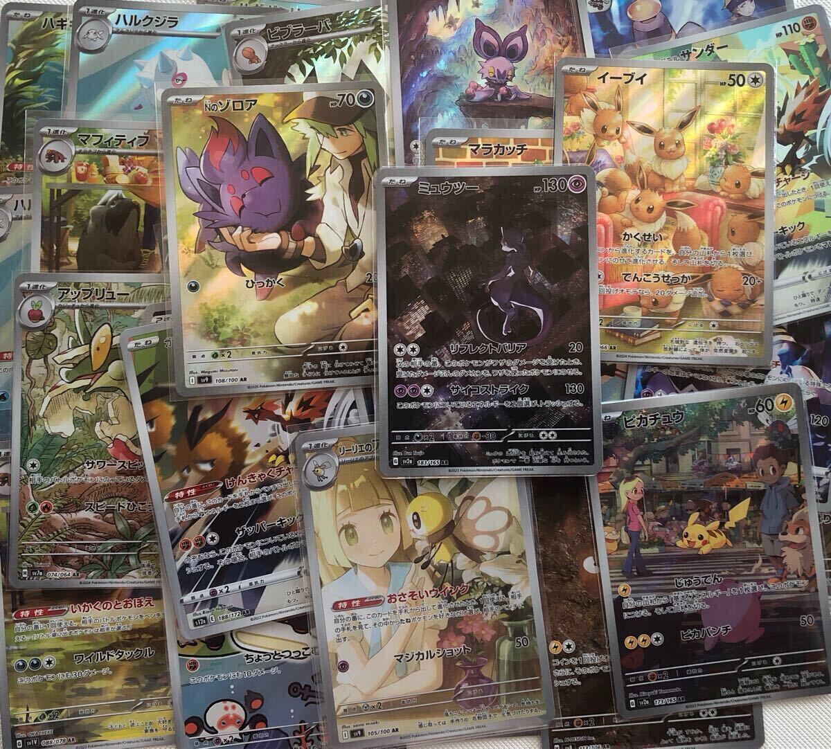 2025年最新】Yahoo!オークション -#ポケモンarの中古品・新品