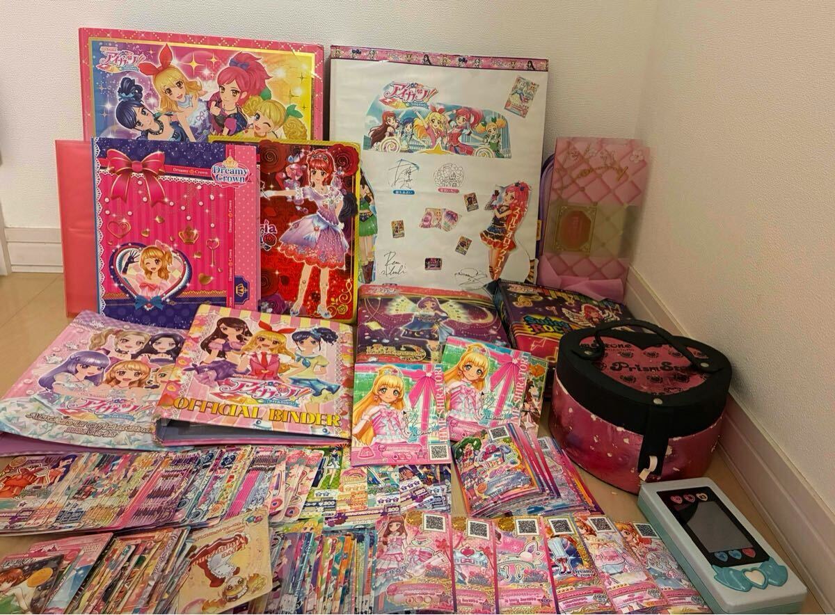 Yahoo!オークション -「アイカツカード大量」の落札相場・落札価格 Yahoo!オークション -「アイカツカード大量」の落札相場・落札価格