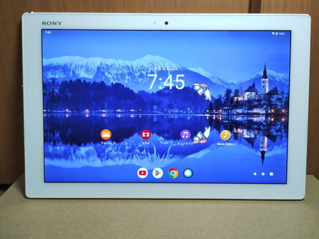 2025年最新】Yahoo!オークション -xperiaz4 tabletの中古品 2025年最新】Yahoo!オークション -xperiaz4 tabletの中古品