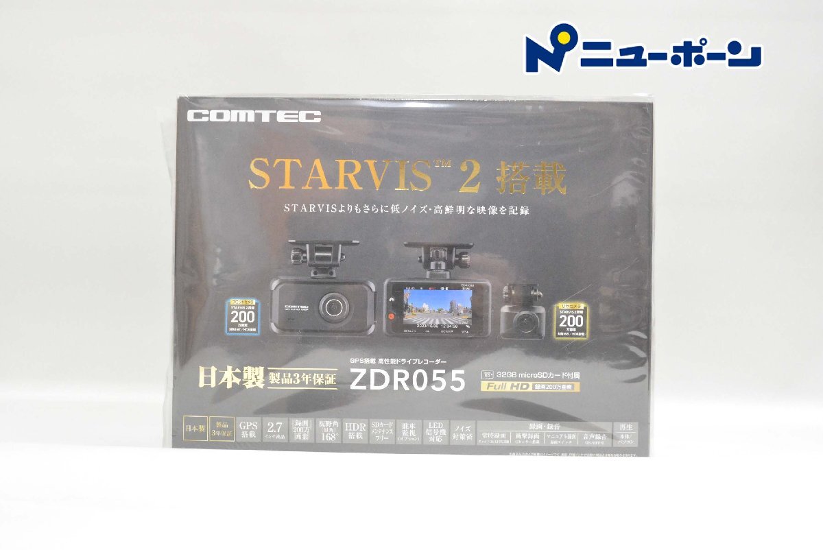 2025年最新】Yahoo!オークション -zdr-055の中古品・新品・未 2025年最新】Yahoo!オークション -zdr-055の中古品・新品・未