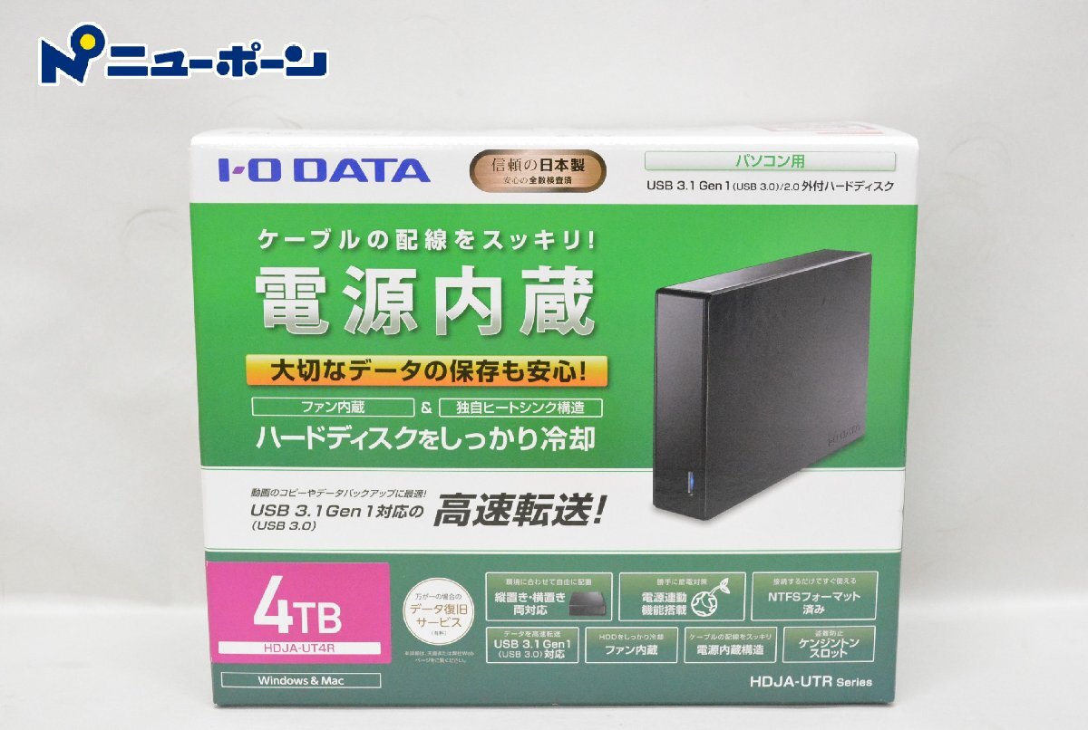 2025年最新】Yahoo!オークション -4tb hdd 外付けの中古品・新品