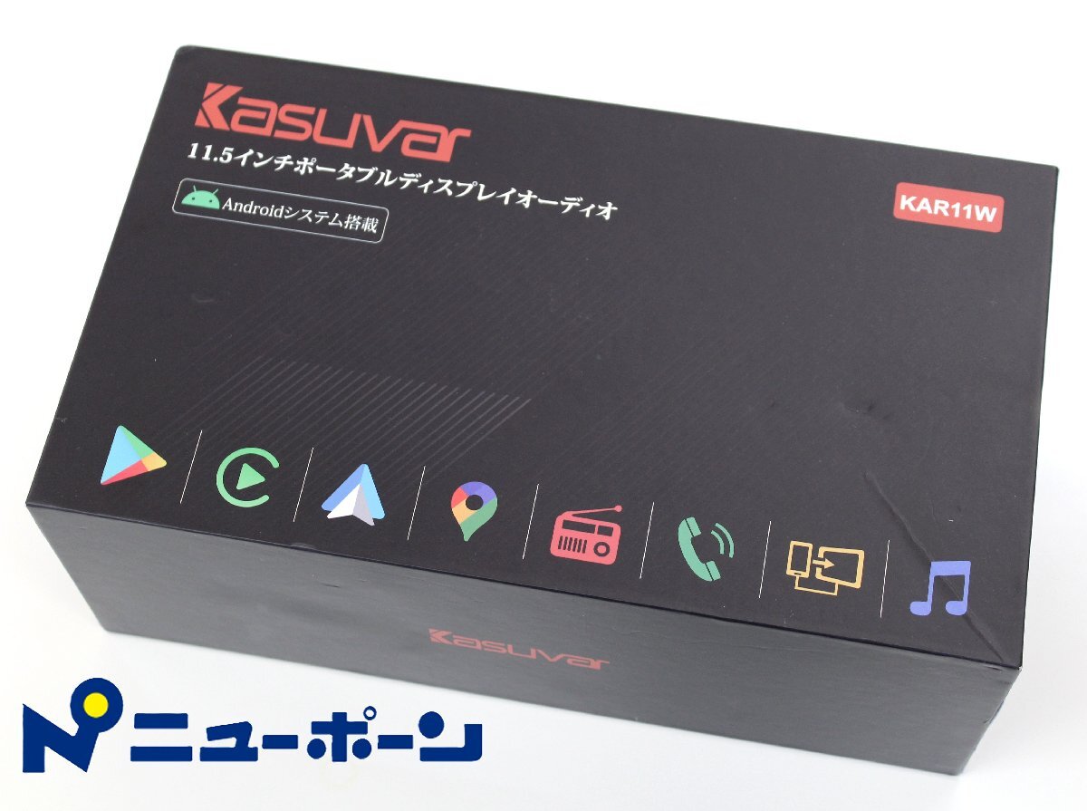 Yahoo!オークション -「kasuvar 11.5インチ」の落札相場・落札価格 Yahoo!オークション -「kasuvar 11.5インチ」の落札相場・落札価格