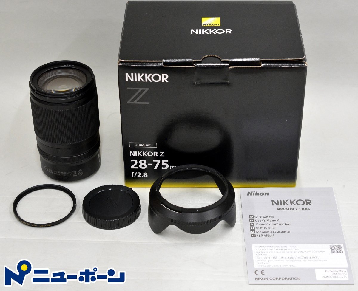 2025年最新】Yahoo!オークション -nikkor z 28-75mm f/2.8の 2025年最新】Yahoo!オークション -nikkor z 28-75mm f/2.8の