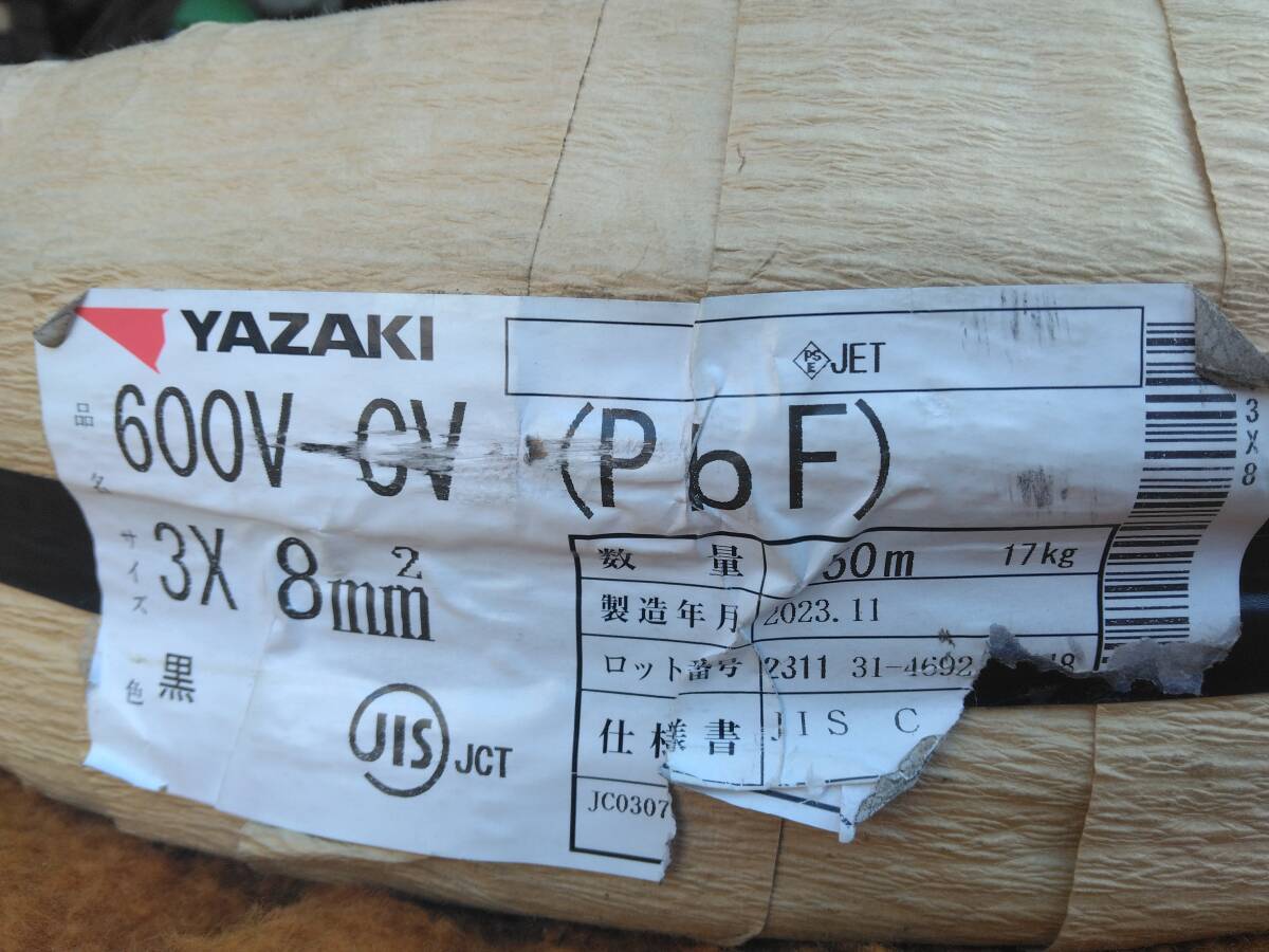 2025年最新】Yahoo!オークション -cvケーブル 8の中古品・新品 2025年最新】Yahoo!オークション -cvケーブル 8の中古品・新品