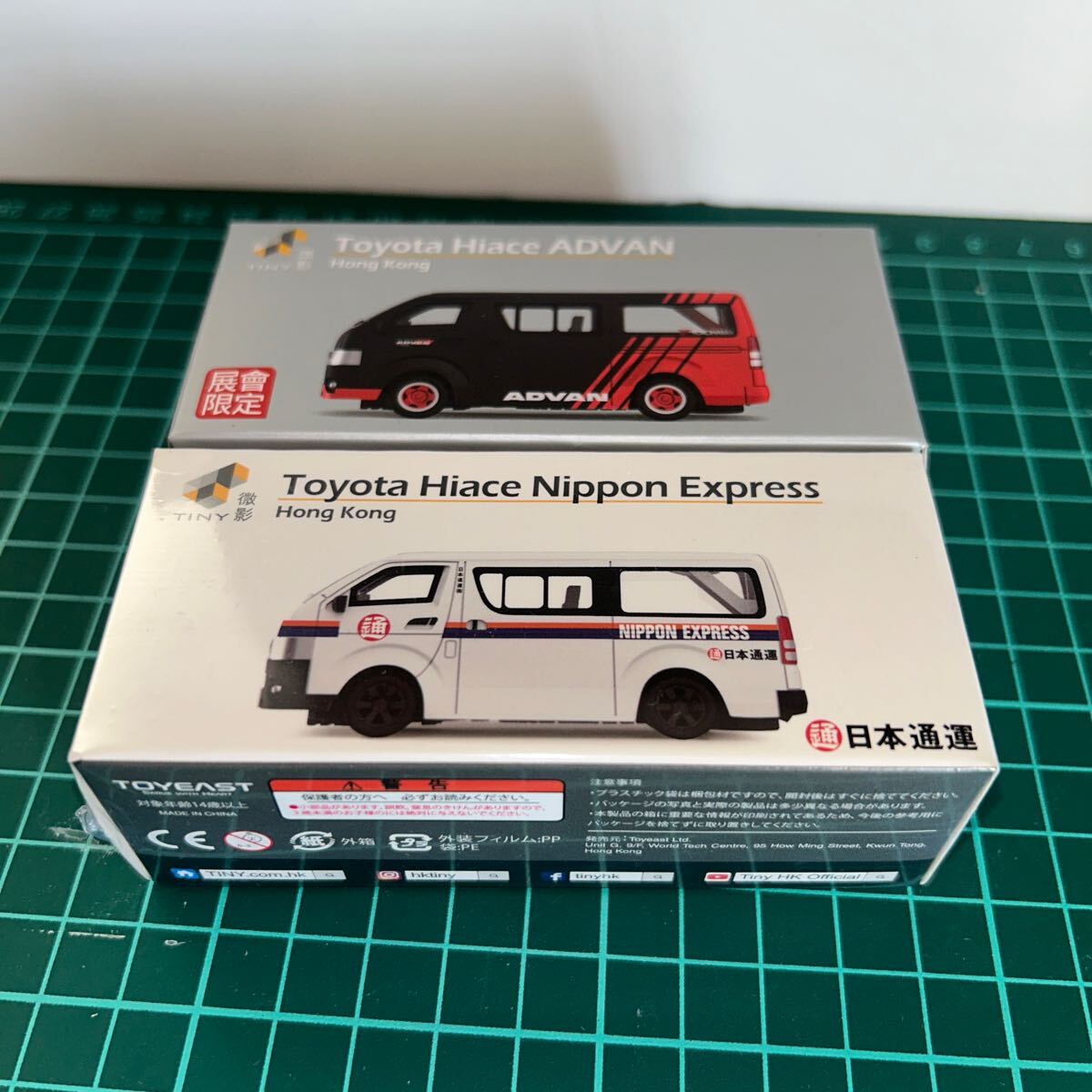 2025年最新】Yahoo!オークション -tiny ミニカー(商用車、公用車 2025年最新】Yahoo!オークション -tiny ミニカー(商用車、公用車