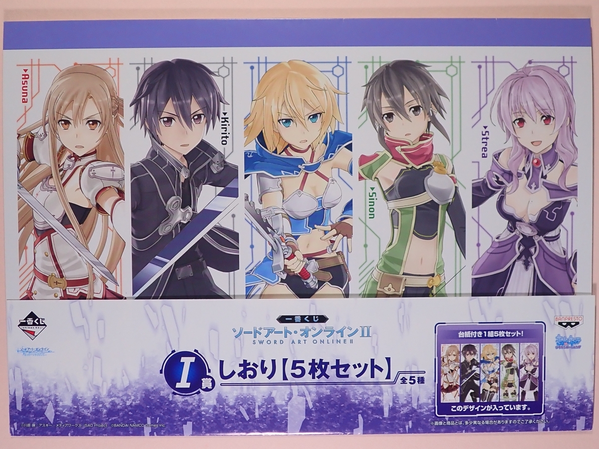2025年最新】Yahoo!オークション -ソードアートオンライン