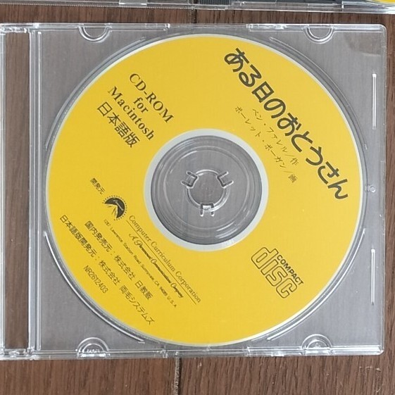 2025年最新】Yahoo!オークション -ピピンアットマークの中古品