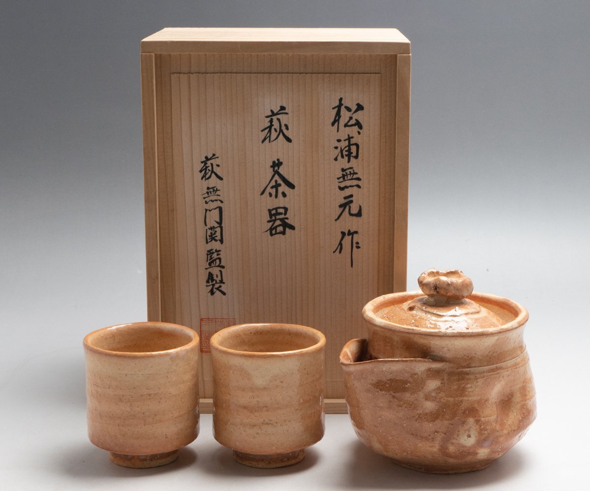 2025年最新】Yahoo!オークション -松浦無元の中古品・新品・未 2025年最新】Yahoo!オークション -松浦無元の中古品・新品・未
