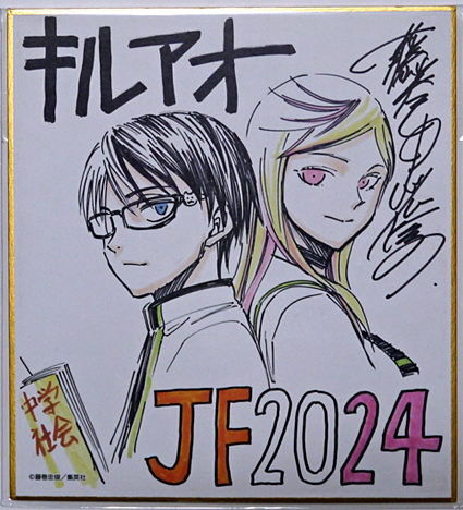 2025年最新】Yahoo!オークション -ジャンプフェスタ ミニ色紙の