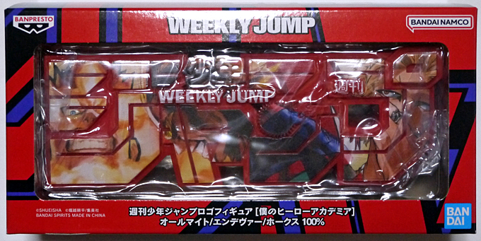Yahoo!オークション -「ジャンプロゴ」(フィギュア) の落札相場