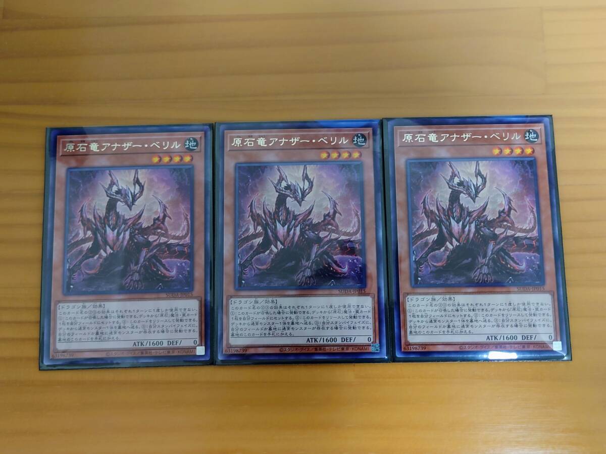 2025年最新】遊戯王のトレーディングカードが多数出品中 - Yahoo 2025年最新】遊戯王のトレーディングカードが多数出品中 - Yahoo