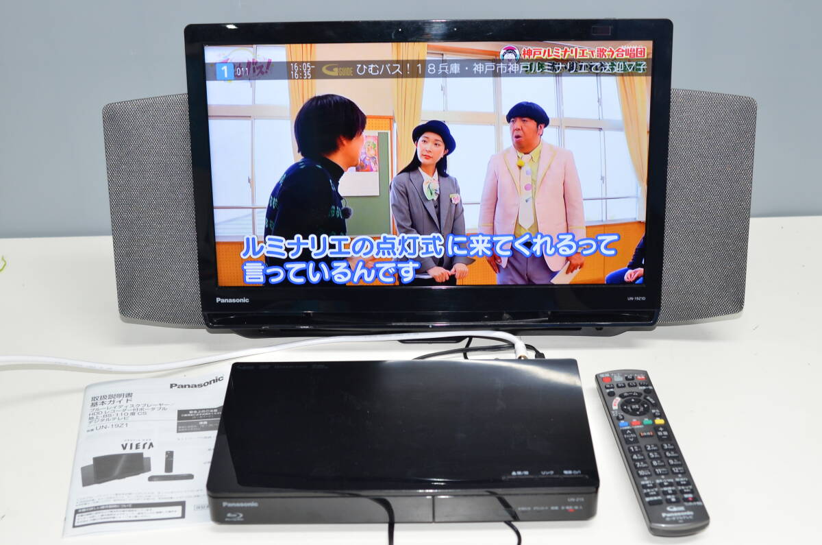 2025年最新】Yahoo!オークション -プライベート ビエラ 19の中古 2025年最新】Yahoo!オークション -プライベート ビエラ 19の中古
