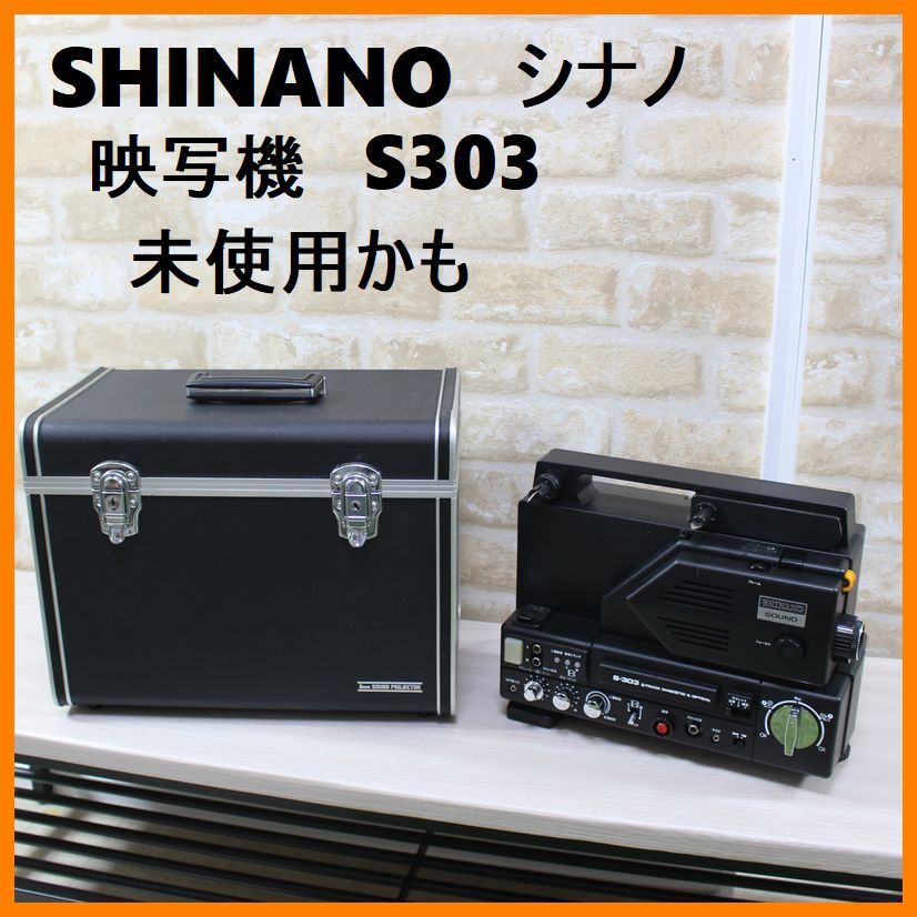 2025年最新】Yahoo!オークション -8mm 映写機(8ミリ)の中古品 2025年最新】Yahoo!オークション -8mm 映写機(8ミリ)の中古品