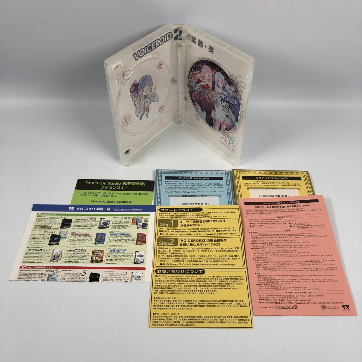 2025年最新】Yahoo!オークション -琴葉茜の中古品・新品・未使用 2025年最新】Yahoo!オークション -琴葉茜の中古品・新品・未使用