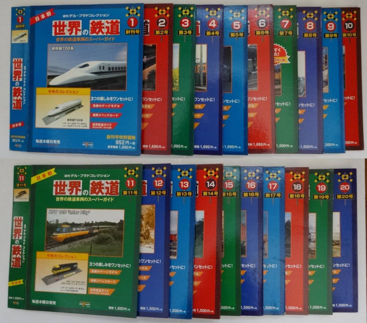 Yahoo!オークション -「デルプラド」(Nゲージ) (鉄道模型)の落札 Yahoo!オークション -「デルプラド」(Nゲージ) (鉄道模型)の落札