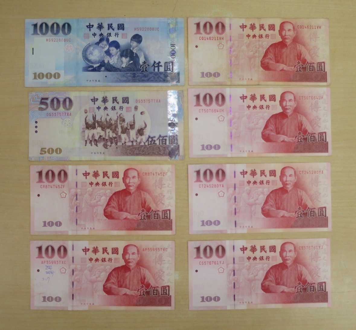 中国紙幣】台湾銀行 中華民国 拾圓 10円札 未使用 ピン札 新札