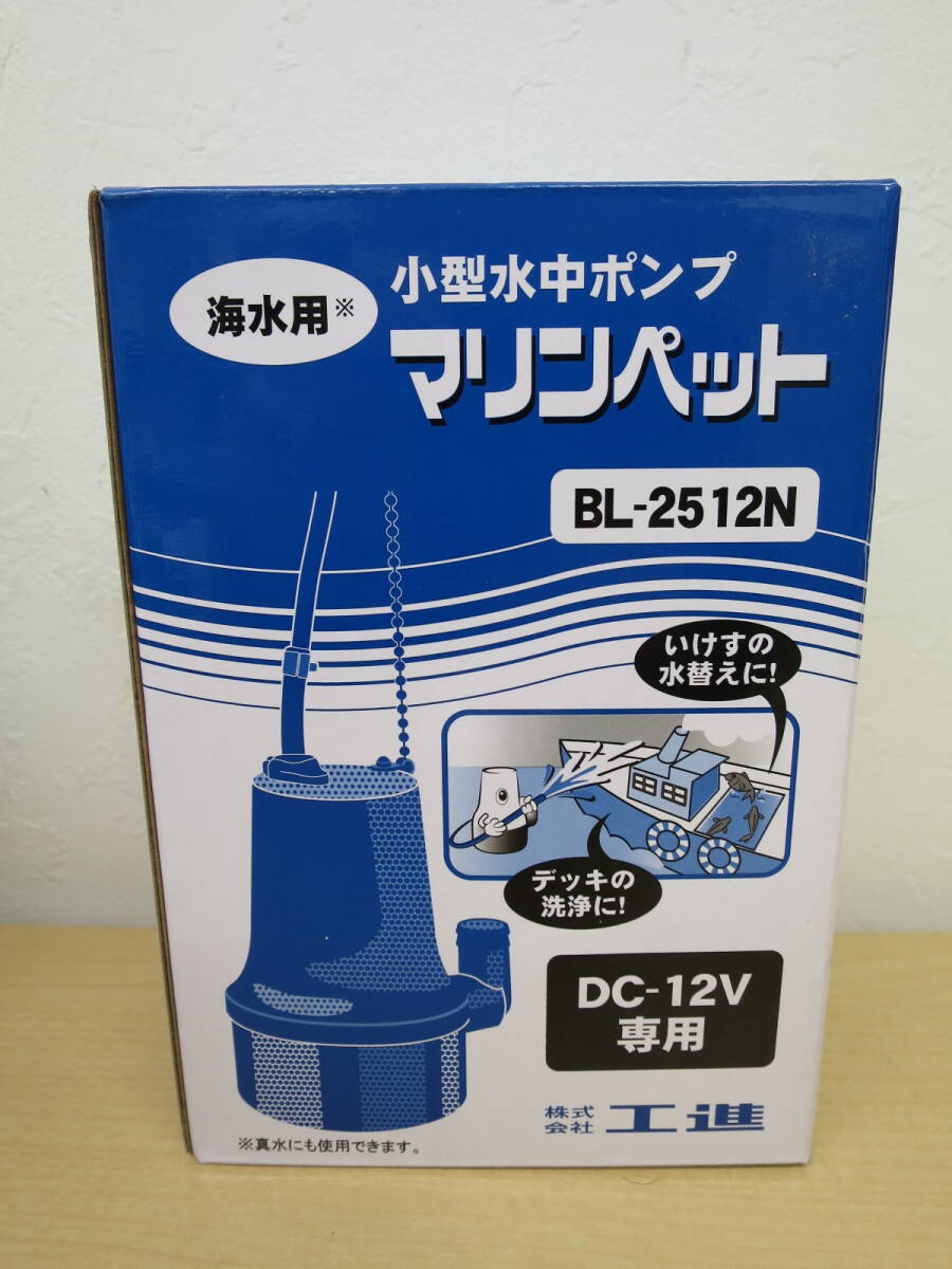 製品情報 農業分野 | 工進