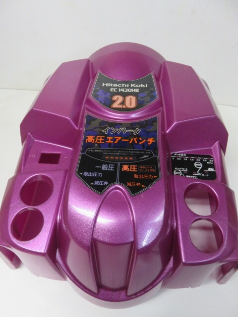 2025年最新】Yahoo!オークション -ec1430h2の中古品・新品・未 2025年最新】Yahoo!オークション -ec1430h2の中古品・新品・未
