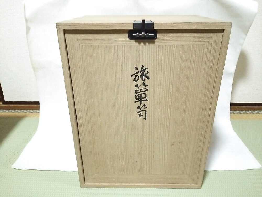 2025年最新】Yahoo!オークション -茶道具 旅箪笥の中古品・新品 2025年最新】Yahoo!オークション -茶道具 旅箪笥の中古品・新品