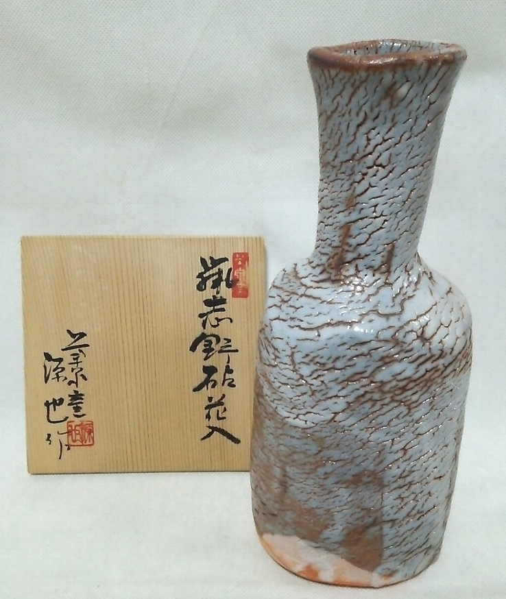 Yahoo!オークション -「鼠志野 花瓶」の落札相場・落札価格 Yahoo!オークション -「鼠志野 花瓶」の落札相場・落札価格