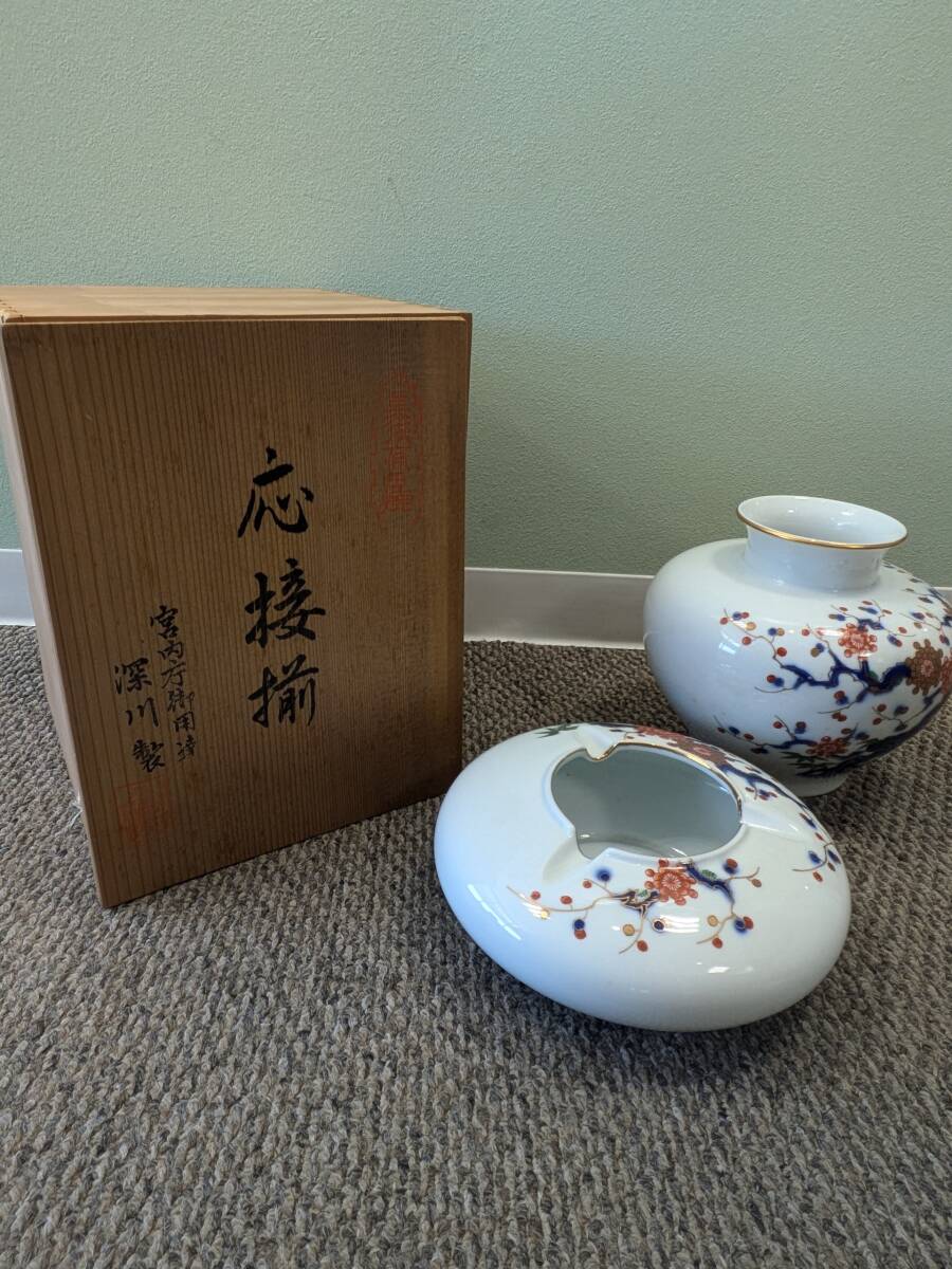 Yahoo!オークション -「有田焼 染錦」(深川製磁) (ブランド別)の Yahoo!オークション -「有田焼 染錦」(深川製磁) (ブランド別)の