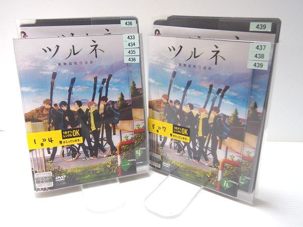 ツルネ DVD 未開封 Blu-ray&DVD | 『ツルネ －つながりの一射－』公式サイト