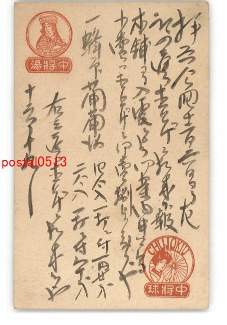 2025年最新】Yahoo!オークション -中将湯の中古品・新品・未使用 2025年最新】Yahoo!オークション -中将湯の中古品・新品・未使用