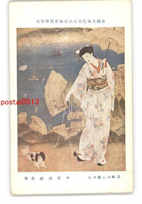 2025年最新】Yahoo!オークション -小早川清の中古品・新品・未 2025年最新】Yahoo!オークション -小早川清の中古品・新品・未