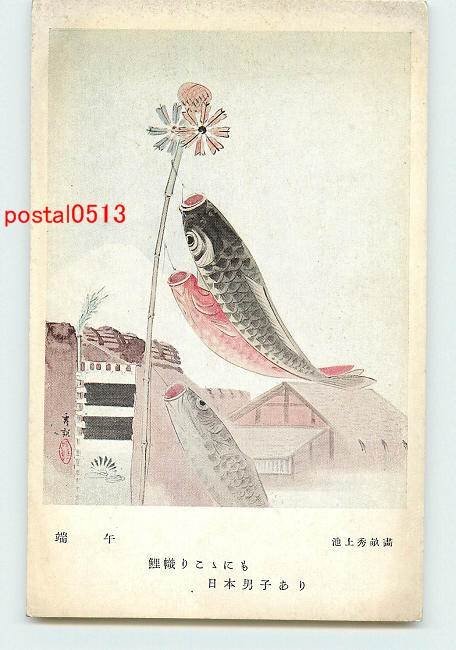 2025年最新】池上秀畝の日本画作品を探す - Yahoo!オークション 2025年最新】池上秀畝の日本画作品を探す - Yahoo!オークション