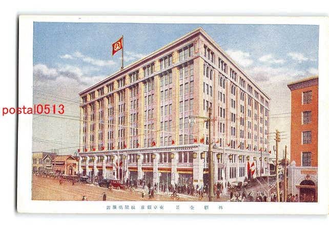 2025年最新】Yahoo!オークション -#松屋銀座店の中古品・新品 2025年最新】Yahoo!オークション -#松屋銀座店の中古品・新品