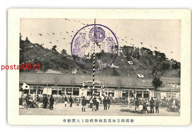 2025年最新】Yahoo!オークション -#加茂農林の中古品・新品・未 2025年最新】Yahoo!オークション -#加茂農林の中古品・新品・未
