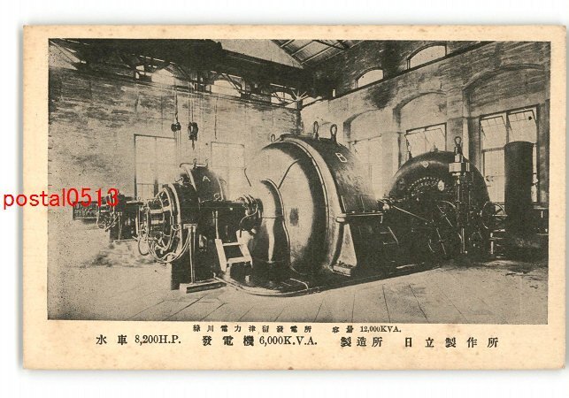 2025年最新】Yahoo!オークション -日立発電機の中古品・新品・未 2025年最新】Yahoo!オークション -日立発電機の中古品・新品・未
