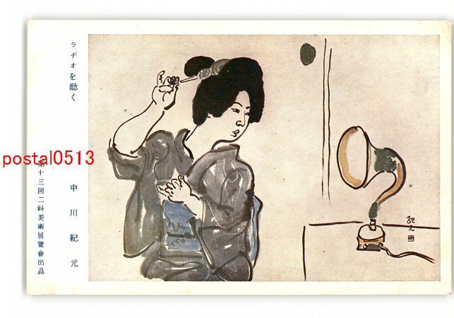2025年最新】Yahoo!オークション -中川紀元の中古品・新品・未 2025年最新】Yahoo!オークション -中川紀元の中古品・新品・未