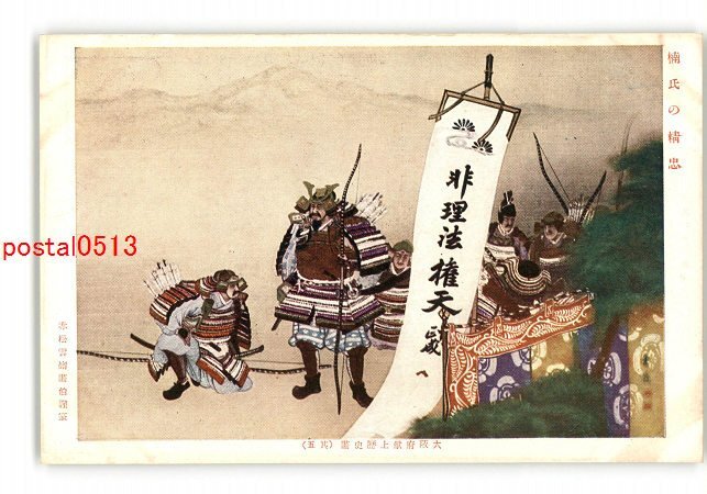 2025年最新】Yahoo!オークション -赤松雲嶺の中古品・新品・未 2025年最新】Yahoo!オークション -赤松雲嶺の中古品・新品・未